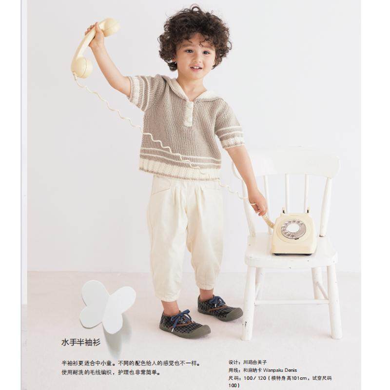 Children's Clothing That Can Be Worn for a Long Time, Baby and Children's Sweaters, Hats, Hand-Knitting Tutorial Books, Basic Knitting and Crochet Techniques for Kids, New Children's Yarn Knitting Sweater Complete Set of Books, Knitting Pattern Book with Illustrations
