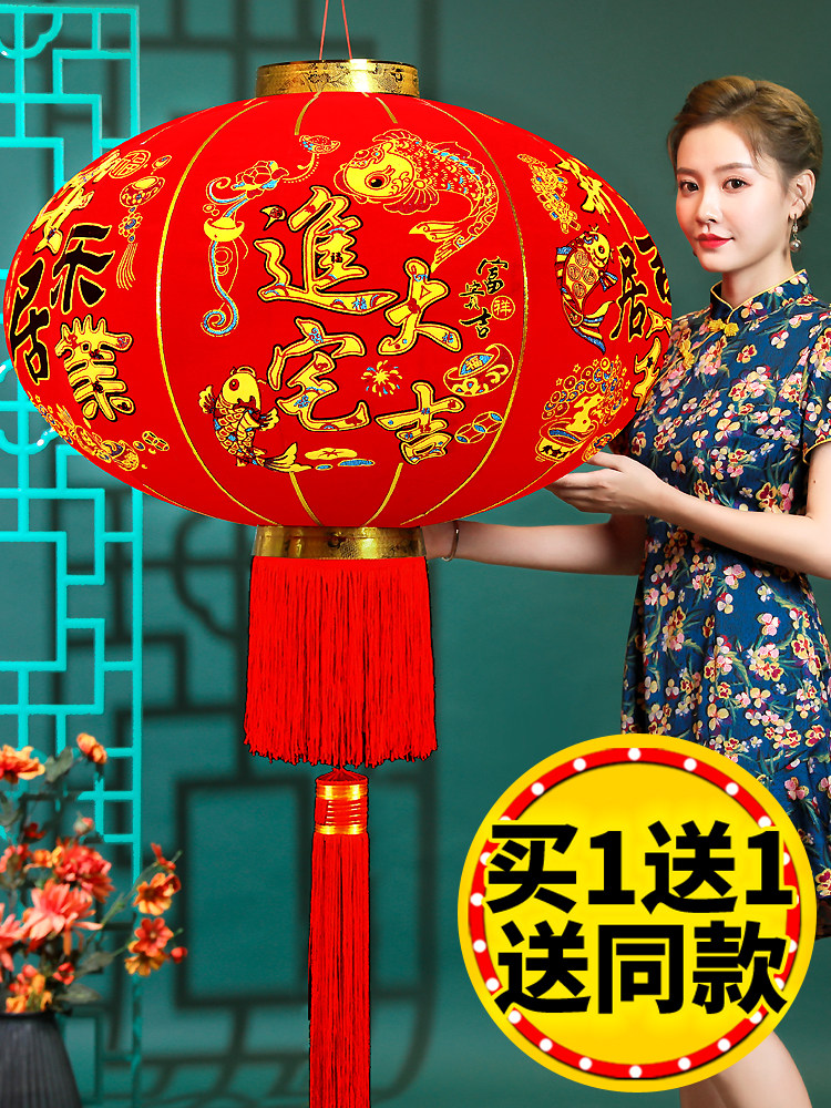 Moving into the house of fortune lantern Daji building decoration red lantern Balcony Moving new house door hanging lantern small