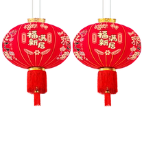 Joe Relocation Great Red Lantern Chandelia China Wind New Festive Flocking Hang Accessories Large Doorway Outdoor Waterproof Sunscreen Decoration