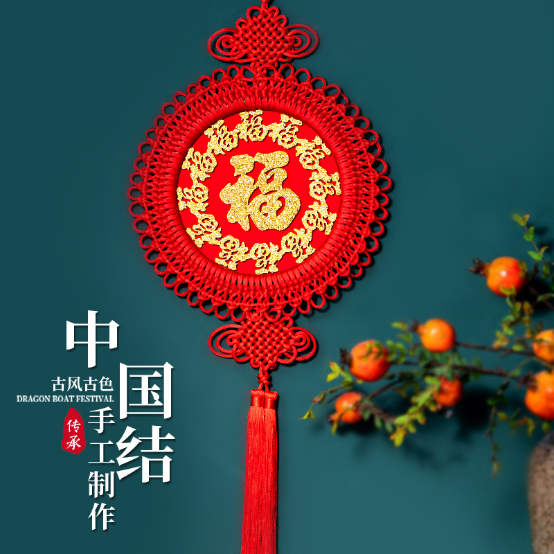 China knot decorated living room home hanging decoration New Year fu characters Happy Chinese character Hee Qing small decoration arranged wedding house gate decoration