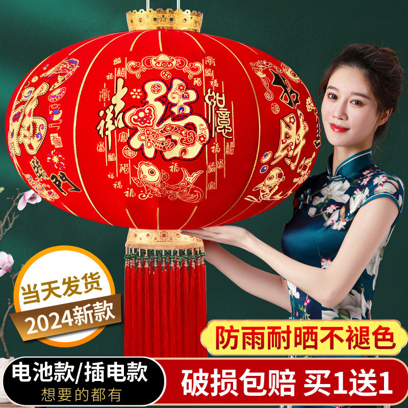 2024 new large red lantern lantern pendant light balcony large doorway pair of outdoor dragon Year Spring Festival New Year decorations-Taobao