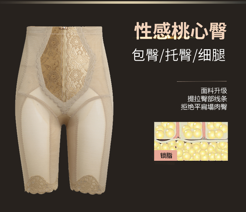 Antinian Body Manager Quần nhựa Thân hông Hông Quần Bundle Khuôn Hoàng gia Phong cách điêu khắc cơ thể quần lửng cạp cao 