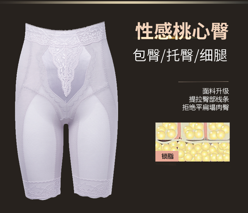 Antinian body hình quản lý quần nhựa cơ thể Paris mùa xuân màu cao eo hông quần năm quần do lot nu