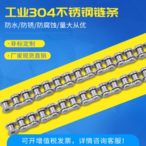 Stainless steel 304 chain 3 points 06B4 points 08B08A5 points 10A6 points 12A1 inch 16A