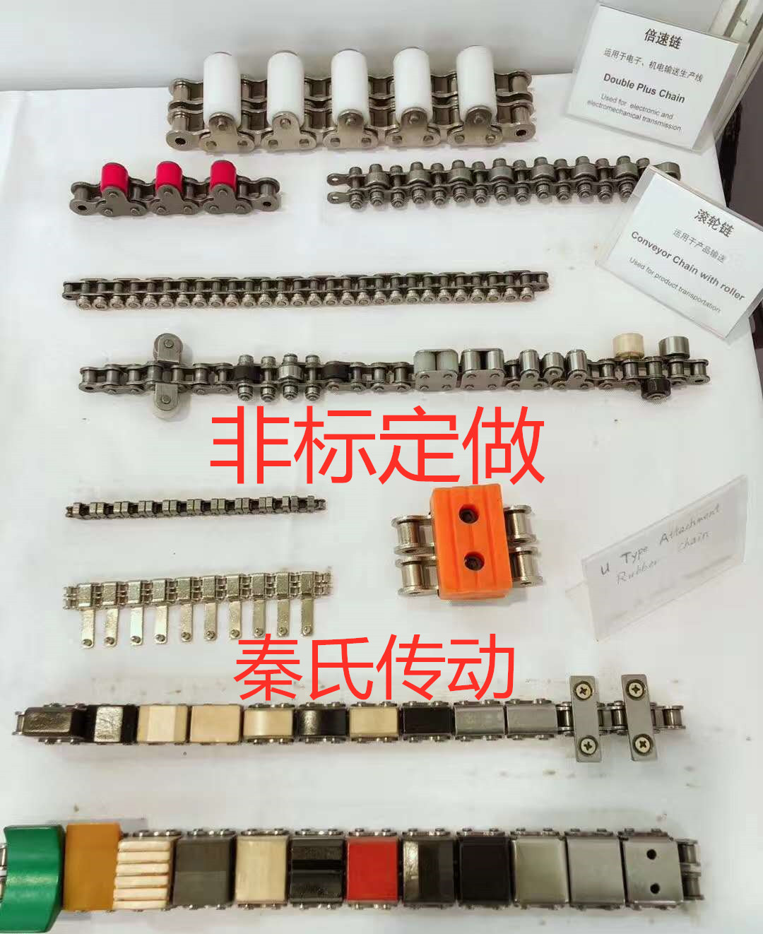 Non-standard chain custom factory direct Non-standard sprocket custom special chain 