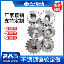 304 material stainless steel sprocket 4 minutes 08B10 teeth 11 12 13 14 15 16 17 18 19 -40 teeth