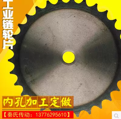 1 inch sprocket 16A pitch 25 4 X-ray teeth 31 32 33-45, 46, 47, 48, 49