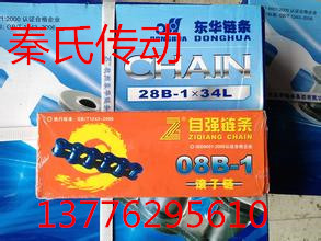 Self-strengthening single row chain 06C 08A 10A 12A 16A 16A transmission short pitch chain Welcome to the