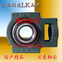 External spherical bearing cast iron T type bearing seat UCT204 205206207208209