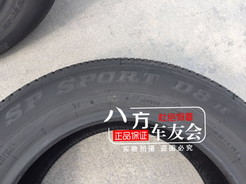 Lốp xe Dunlop lốp xe D8H 215 / 60R16 phù hợp với Toyota Crown Camry Reiz Honda lop xe oto