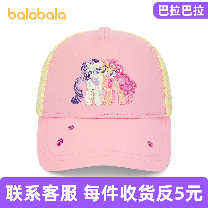 [Same Mall Brand as My Little Pony Ip] Balabala Children's Hat for Girls, Baseball Cap, Sun Protection, Comfortable