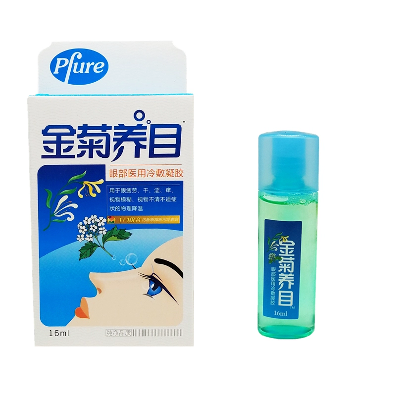 Jinju Yangmu Nước Oxy E Clear Eye Drops Thuốc nhỏ mắt chườm lạnh thuốc nhỏ mắt để loại bỏ máu đỏ mỏi mắt - Thuốc nhỏ mắt