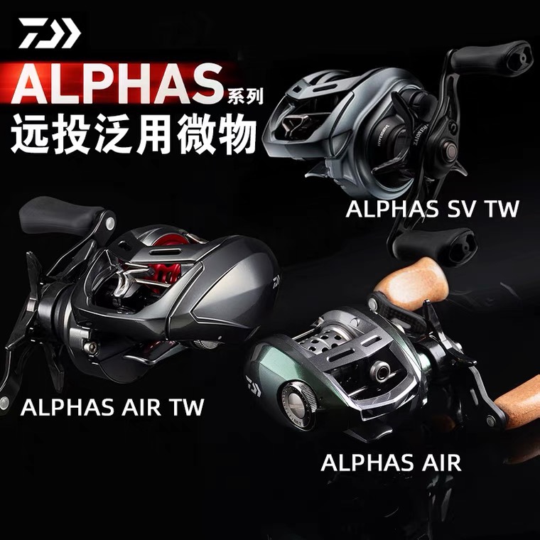 New Japan DAIWA Dawa silver Creek 18 Alpha Microbe Moon Lower Beauty stream Lua Micromatter Water Drop Wheel 
