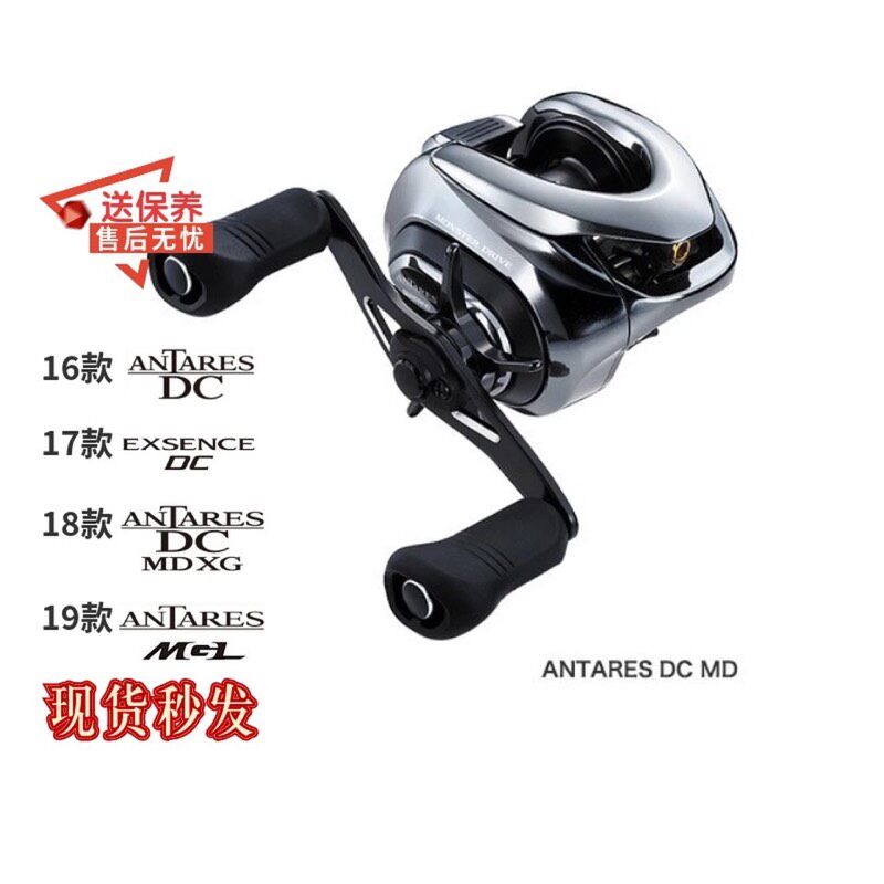 SHIMANO Jubilee Mano water drop wheel 17 18 19 22 ANTARES exsence DC fishing gear long throw wheel