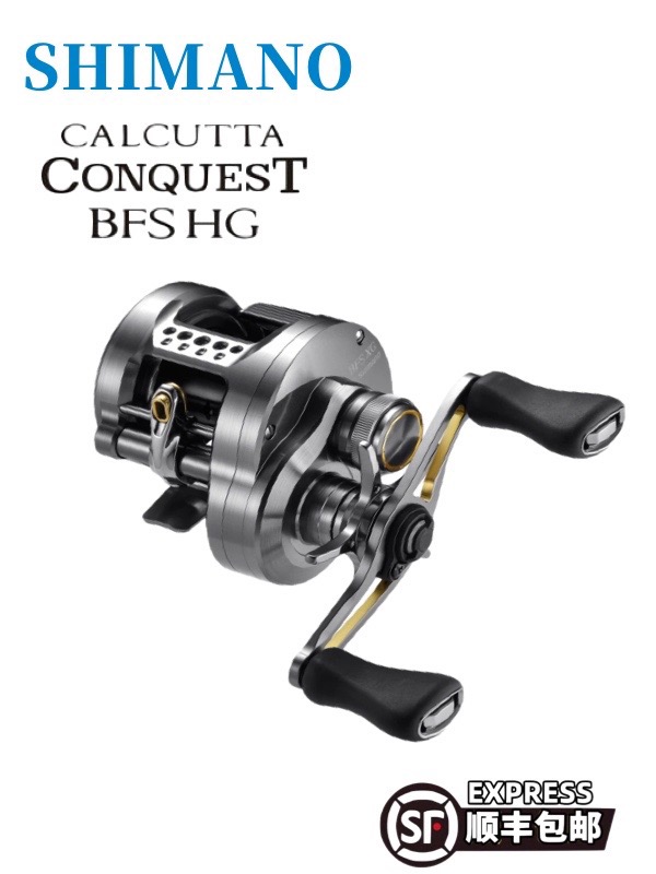 2023 2023 models SHIMANO Jubilee CALCUTA CONQUEST BFS HG CQ BFS micro-drum wheel-Taobao