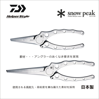 Japan Original Clothing Import Snow Peak Road Subpliers Snow Peak Spot Special Price South Oil Road Subpliers Deep Sea 