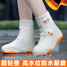 Rainshoe cover waterproof, anti slip, thickened and wear-resistant silicone for women's adult rain boots, high tube rain shoes, fashionable for outdoor use on rainy days