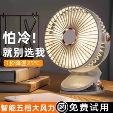 Mini fan, small dormitory, silent on the bed, student hanging ceiling fan, large wind power under the bed, plug-in clip design