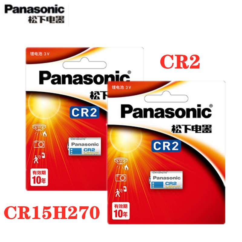 Panasonic CR2 battery 3V lithium rangefinder disc brakes camera Fuji shot lap mini25 50S 70