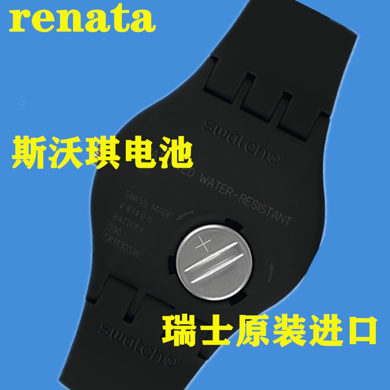 Renata Swiss swatch Swatch Swatch Swatch battery 377394317329390 quartz meter battery