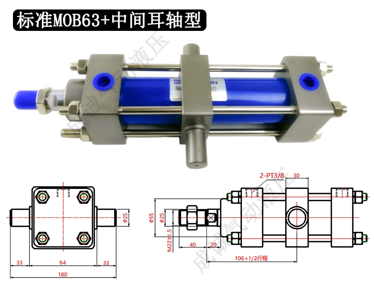 Xi lanh thủy lực nhẹ/thanh giằng Xi lanh thủy lực/xi lanh MOB63X50/100/MOB63x150/200 cấu tạo của xi lanh thủy lực giá xi lanh thủy lực cũ