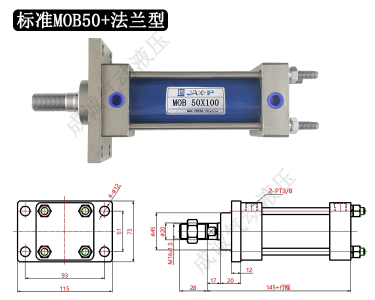 Xi lanh thủy lực nhẹ Xi lanh thủy lực nhỏ nâng một chiều Xi lanh đơn MOB50X50/100/150/200 xi lanh thủy lực cũ xi lanh thuy luc mini