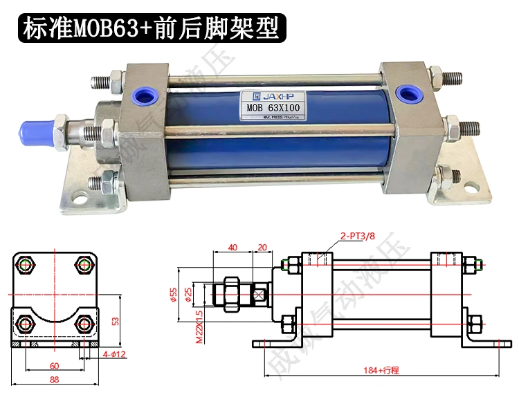 Xi lanh thủy lực nhẹ/thanh giằng Xi lanh thủy lực/xi lanh MOB63X50/100/MOB63x150/200 cấu tạo của xi lanh thủy lực giá xi lanh thủy lực cũ