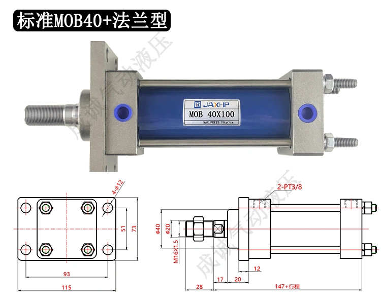 điều khiển xi lanh thủy lực Xi lanh thủy lực nhẹ Xi lanh thủy lực nhỏ nâng xi lanh đơn một chiều MOB40X50/100/150/200 gia công xi lanh thủy lực giá xi lanh thủy lực mini