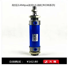 Xi lanh thủy lực vuông nhỏ/xi lanh thủy lực mỏng/CX-SD32*10/CX-SD32*20/30/40/50 giá xi lanh thủy lực 5 tấn các loại xi lanh thủy lực