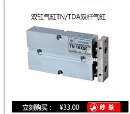 Xi lanh thủy lực vuông nhỏ/xi lanh thủy lực mỏng CX-SD40*10/CX-SD40*20/30/40/50 nguyên lý làm việc của xi lanh thủy lực xilanh thủy lực 2 chiều