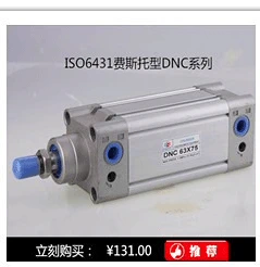 xi lanh điện thủy lực Xi lanh thủy lực vuông nhỏ/xi lanh thủy lực mỏng/CX-SD80*10/CX-SD80*20/30/40/50 xilanh thủy lực 2 chiều bán xi lanh thủy lực cũ