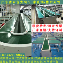 Assembly line conveyor belt console anti-static workbench belt assembly roller pull aluminum profile stainless steel pull