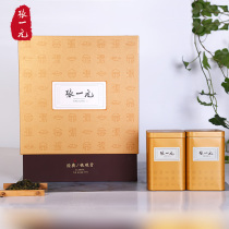 Zhang Yiyuan Tea Oolong Tea (Tieguanyin) gift box Qingxiang series gift gift 256G (32 packs)