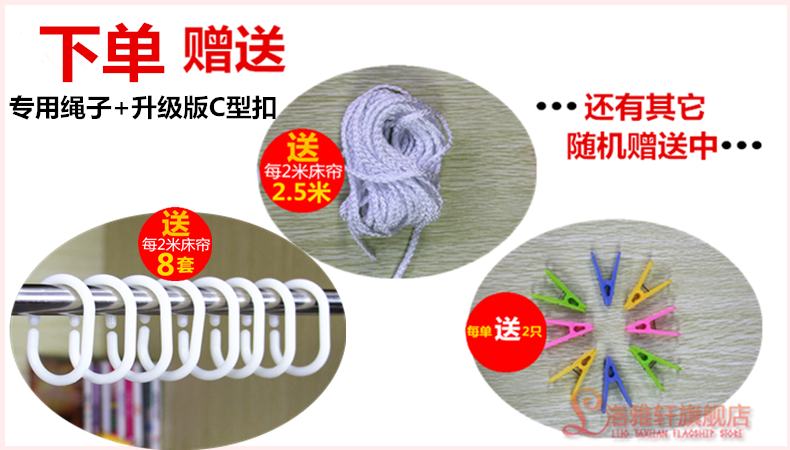 Luoyaxuan physical shading bed curtain girls dormitory bed mantle bedroom mosquito net college students upper bunk and lower bunk dust-proof top