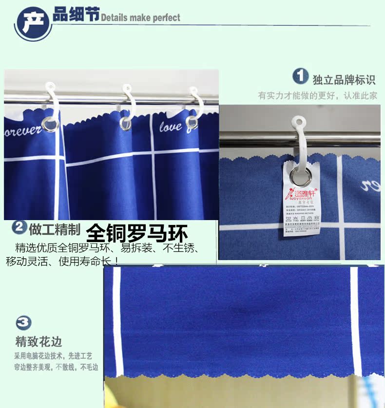 Luo Yaxuan rèm cửa sinh viên ký túc xá giường ngủ blackout rèm cửa mũ màn ngủ trẻ Mantle giường đơn - Bed Skirts & Valances rèm giường tầng