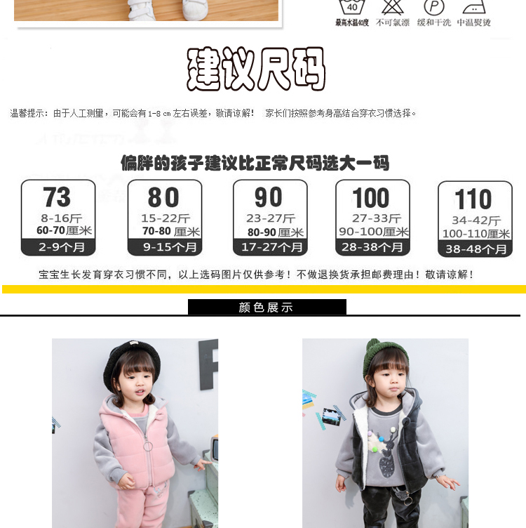 Quần áo trẻ em mới cho bé gái Bộ đồ mùa đông 1-4 tuổi cộng với quần áo nhung dày nam và nữ mùa đông ba mảnh đồ bơi trẻ em quần rời
