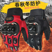 Motorcycle riding gloves hard shell anti-fall racing motorcycle knight non-slip plus velvet warm gloves for men and women autumn and winter