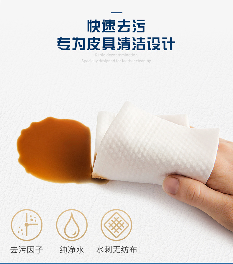 xi đánh áo da màu vàng	 Khăn lau da Nengchen mịn lau ướt khăn lau da bọc da có thể tháo rời làm sạch chăm sóc khử trùng sáng - Nội thất / Chăm sóc da kem dưỡng túi da