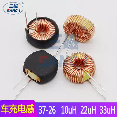 Magnetic ring inductor 3726 10UH 22UH 33UH ring inductor car charging inductor DC energy storage inductor coil
