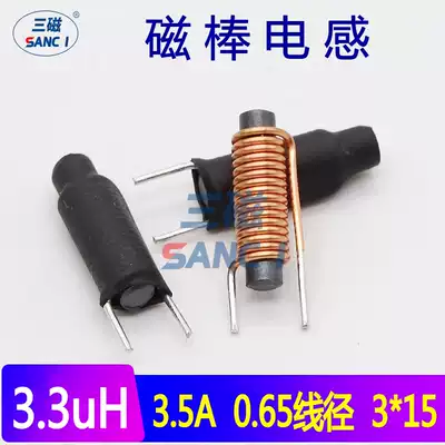 Magnetic bar inductance vertical inductance magnetic bar coil 3*15 3 3UH 0 65 wire diameter bar inductance coil