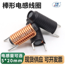 Magnetic rod inductor 2R2 3R3 5R6 6R8 5x20 rod pin inductor coil DC filter power inductor