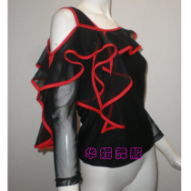 Hua Mei dance clothes new professional modern dance clothes Latin ladies practice coat national standard dance clothes custom-made HE035