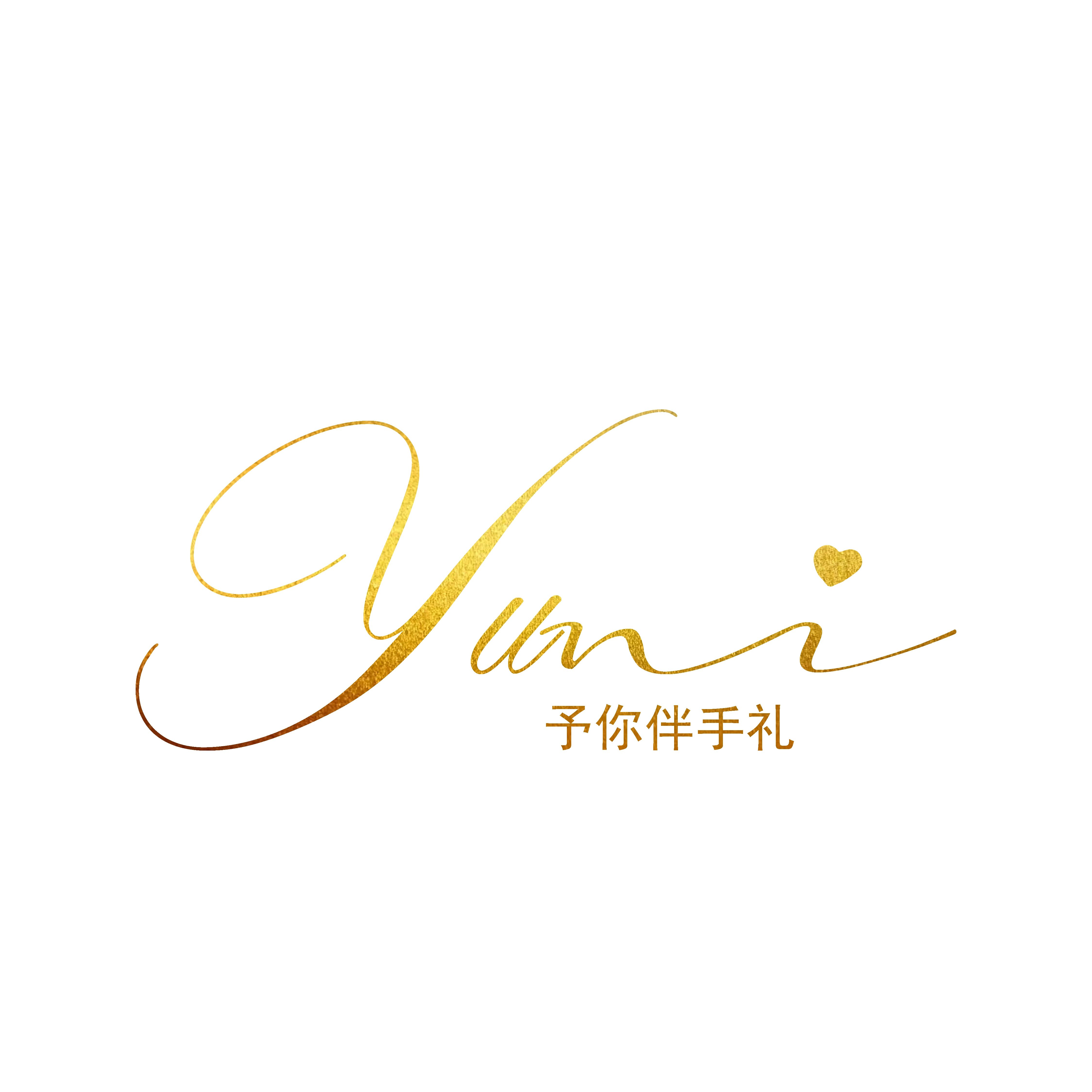 YuNi予你伴手礼