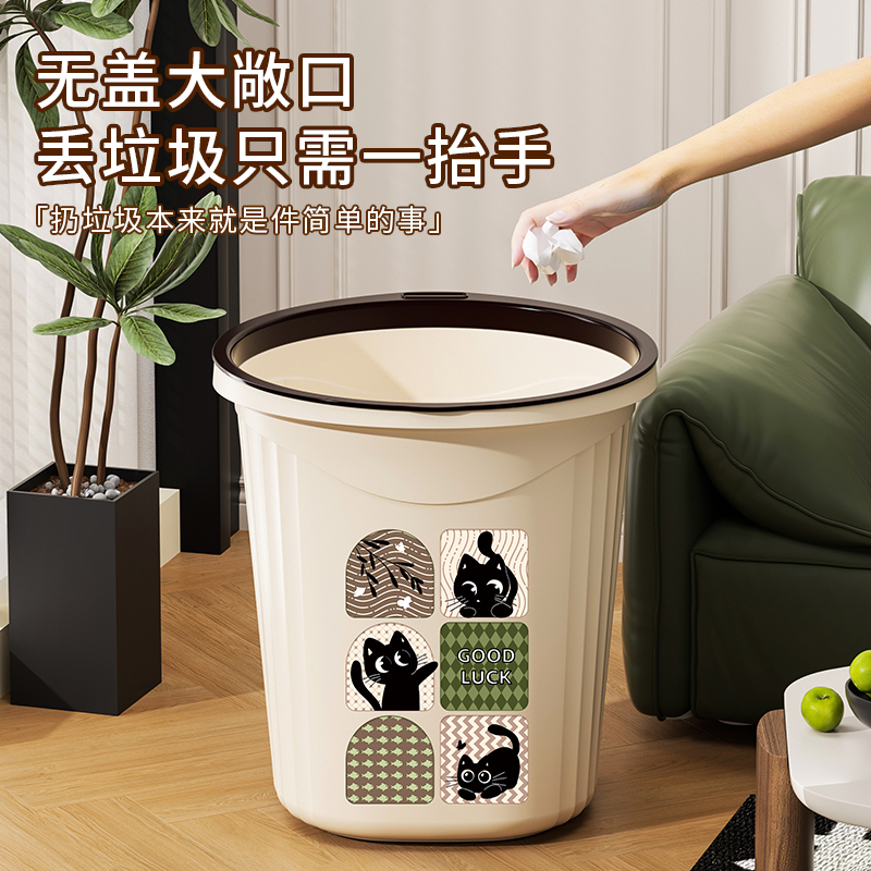 Thickened Household Trash Can for Toilet and Bathroom, Large Capacity, Vintage Style, Flip-Top Wastebasket for Living Room, Bedroom, and Kitchen Thickened Household Trash Can for Toilet and Bathroom, Large Capacity, Vintage Style, Flip-Top Wastebasket for Living Room, Bedroom, and Kitchen