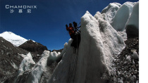 Chamonix Appareil Photo Technologie Film Grand Format 45 N1 N2 F2 H1 Hs1 Caution Location