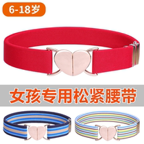 30mm childrens belt girls elastic belt little princess trousers elastic band girls waist accessories dress waist