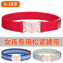 30mm child belt girl elastic belt little princess belt little princess pants with rubber band girl belt waist accessory dress