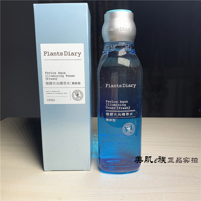 Plant Diary Plant Plant Excellent Water ) Refreshing Skin Type 180ml Plant Diary Refreshing Skin Water Control Oil Moisturizing