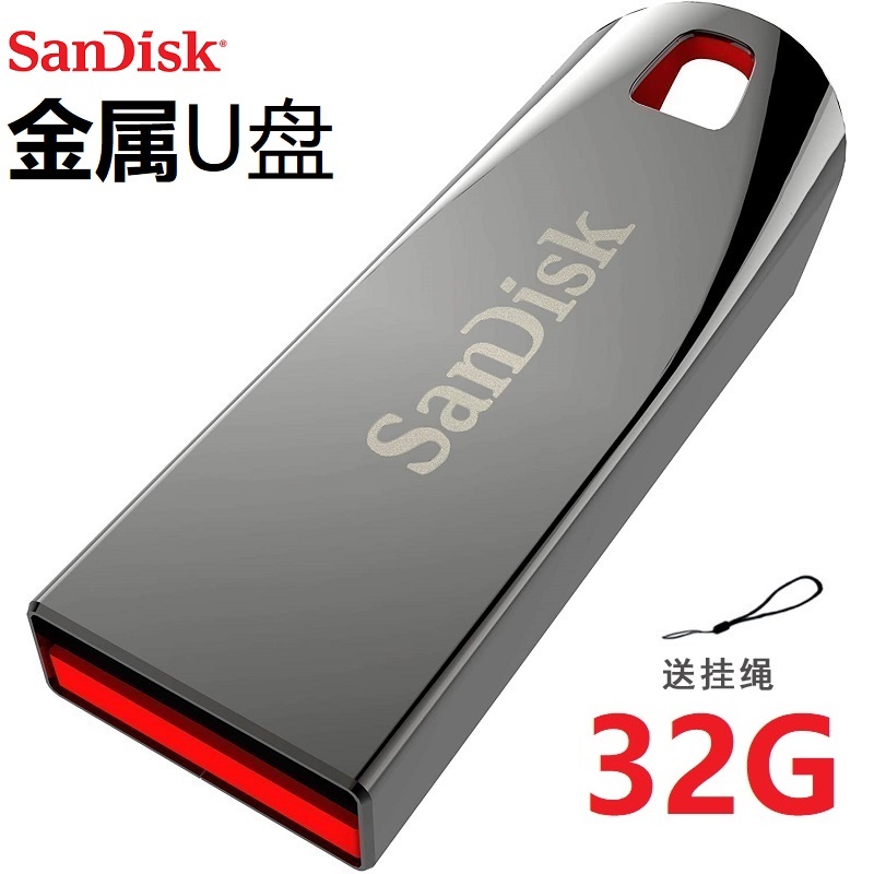 SanDisk SanDisk Cool Crystal CZ71 32G 32GB USB stick Cruzer Force Creative Mini Metal USB Stick