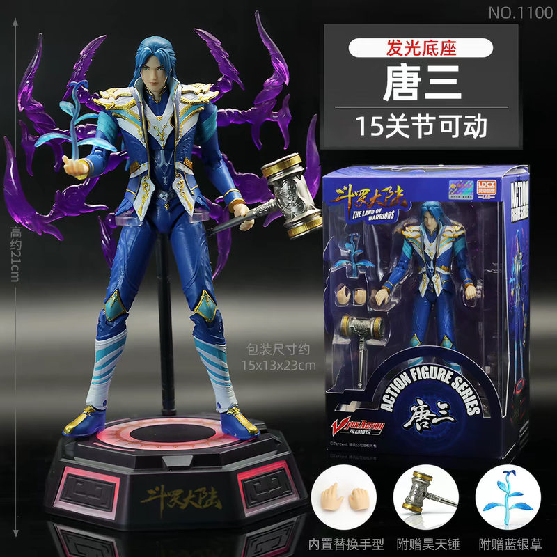 Lingdong Chuangxiang Officially Licensed Douluo Dalu Figures: Tang San, Xiao Wu, Ma Hongjun, Zhu Zhucing, Oscar, Ning Rongrong